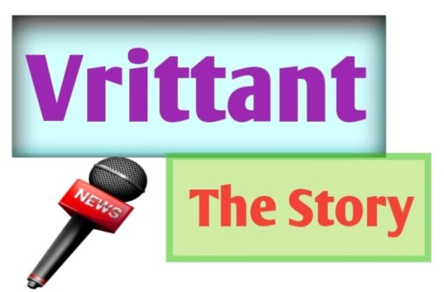 vrittant.com